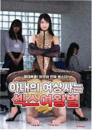 熟女影院职场成熟女性剧集白领阶层的下午茶