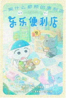 熟女影院影评文章配图三