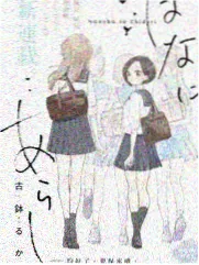 熟女题材综艺推荐封面