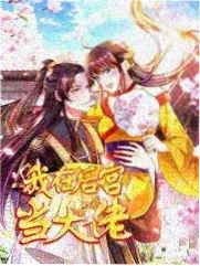 熟女影院生活流成熟女性剧集熟女公寓的四季